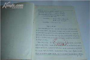 撰寫(xiě)科研論文的注意事項(xiàng),科研論文結(jié)果部分的注意事項(xiàng),有關(guān)科研論文文題的注意事項(xiàng)描述錯(cuò)誤的是