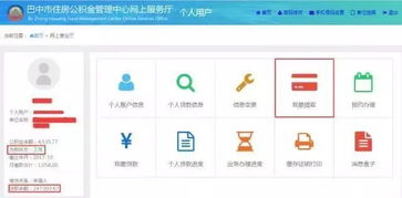 粗脂肪提取注意事項(xiàng)