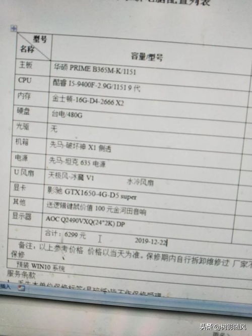 組裝,注意事項(xiàng),計(jì)算機(jī),有哪些