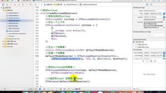 ios開發(fā)混編注意事項