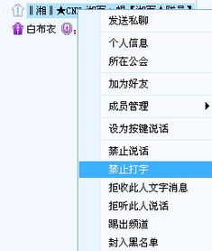 yy場控封文字注意事項(xiàng)