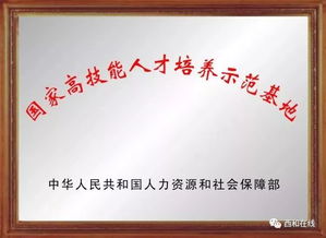 注意事項(xiàng),部長(zhǎng),面試