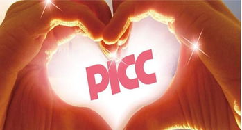 picc側(cè)手臂注意事項(xiàng)