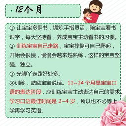 注意事項,護(hù)理,技能,常見