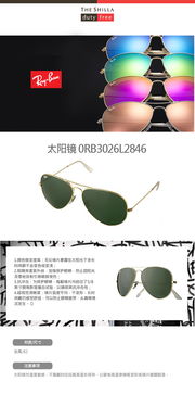 商場退貨流程注意事項