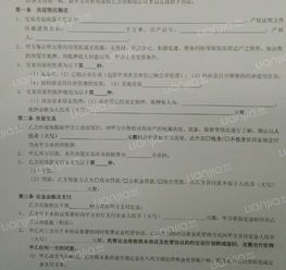 售樓處交的定金有什么注意事項(xiàng)