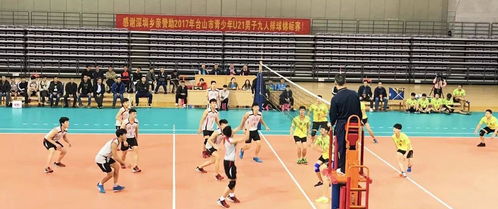 初中排球注意事項(xiàng)