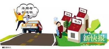 陽(yáng)山考長(zhǎng)途注意事項(xiàng)