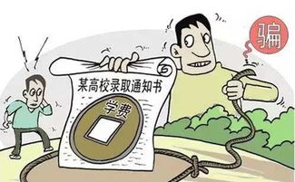 注意事項(xiàng),大學(xué)