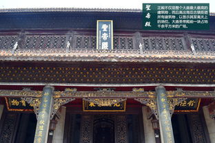 長(zhǎng)沙南岳大廟注意事項(xiàng)