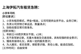 汽車租賃合同審查注意事項(xiàng)