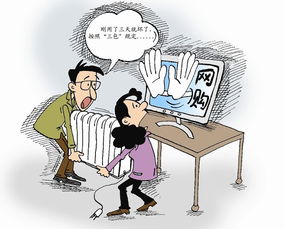 網(wǎng)上購買筆記本電腦注意事項,網(wǎng)上購買燈具注意事項,網(wǎng)上購買窗簾注意事項