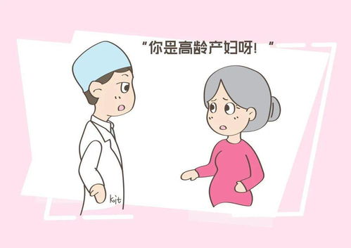 孕前三個月注意事項,孕前體檢注意事項,孕前注意事項有哪些