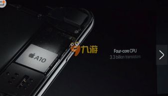 驗收,注意事項,iphone7