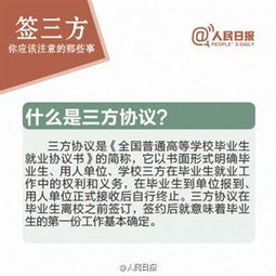 注意事項(xiàng),沈陽美