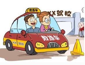 學(xué)駕駛注意事項