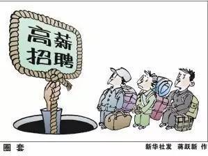 便利店打工注意事項,斯里蘭卡打工注意事項,在干洗店打工注意事項