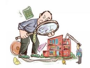 應(yīng)注意,收房,事項(xiàng)