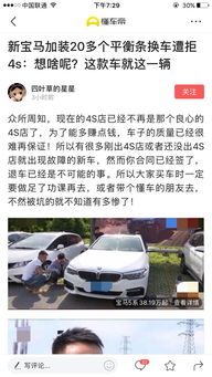 去提車應該注意事項