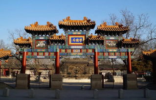 注意事項(xiàng),國府