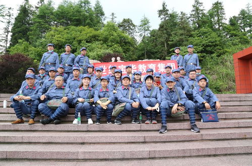 井岡山,注意事項,培訓