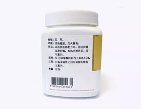 吃中藥顆粒劑注意事項(xiàng)