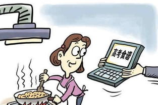 高考前注意事項和技巧,高考注意事項和技巧,高考注意事項(必讀)