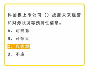 證券投資,注意事項(xiàng)