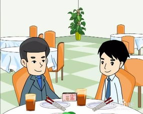 和女朋友做生意注意事項