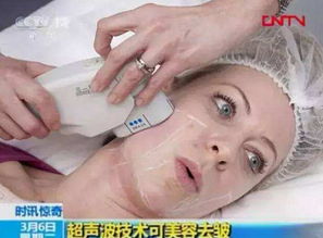 超聲,注意事項,美容