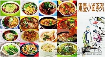 開重慶小面館注意事項(xiàng)