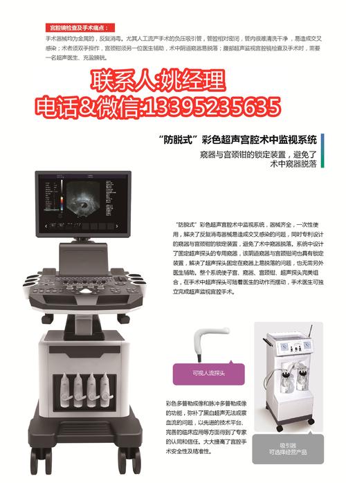 mini微型可視人流術的注意事項