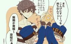 persona5注意事項(xiàng)