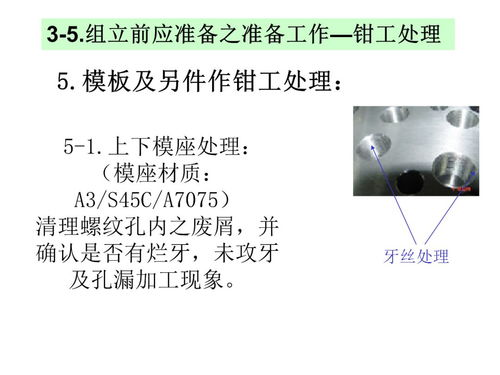 蠟型制作過程和注意事項(xiàng)