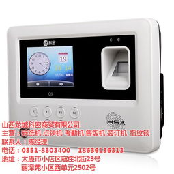 考勤機(jī),注意事項,識別