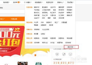 水族,南美,注意事項(xiàng),發(fā)帖