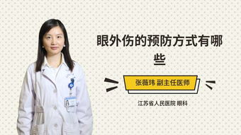 外傷縫合術(shù)后注意事項(xiàng)