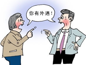 婚外情,注意事項