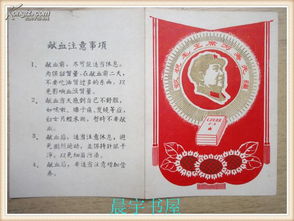 表揚下級注意事項