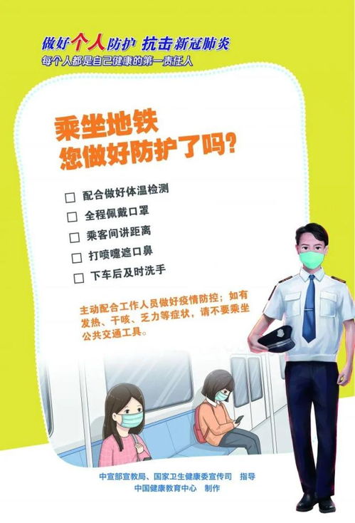 簡述,健康教育,注意事項