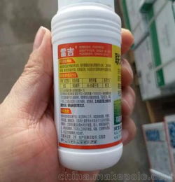 聯(lián)苯,注意事項,噻蟲胺