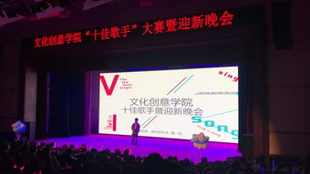 校園十佳歌手活動(dòng)注意事項(xiàng),校園十佳歌手策劃方案注意事項(xiàng),校園十大歌手比賽注意事項(xiàng)