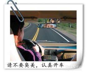 司機班出車注意事項,出車注意事項與要求,參加葬禮的車注意事項