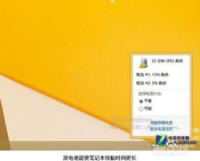 計算機外存選購的注意事項