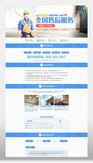 客服,注意事項(xiàng)