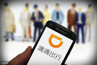 上海開滴滴注意事項(xiàng)