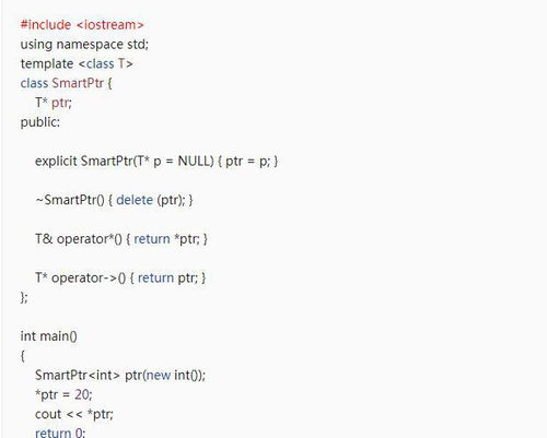 智能指針注意事項(xiàng)