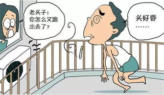 腦梗塞坐車-注意事項