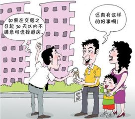 驗(yàn)房有哪些注意事項(xiàng)