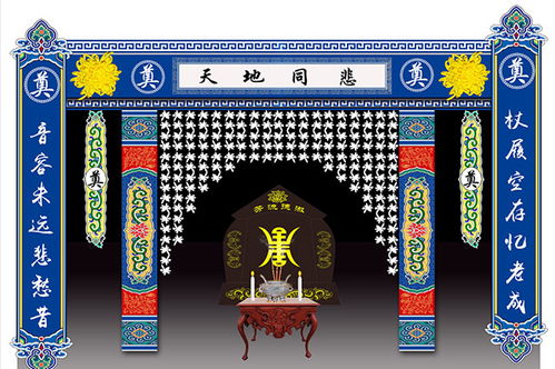 靈堂布置的注意事項(xiàng)